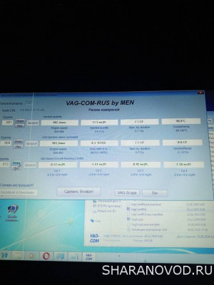 Расход топлива - изображение_2024-06-26_165025985.jpg