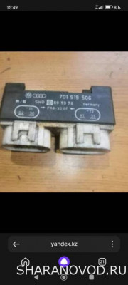 Вентилятор кондея - Screenshot_2024-07-11-15-49-44-384_com.yandex.searchapp.jpg