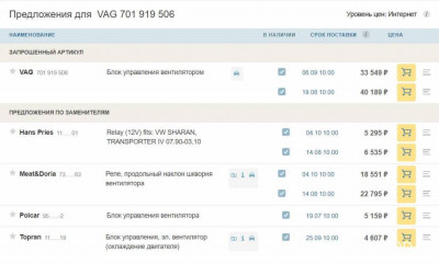 Вентилятор кондея - image.jpg