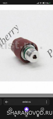 Ремонт системы кондиционирования салона. Не работает кондей. - Screenshot_2024-08-21-18-21-03-667_com.yandex.searchapp.jpg