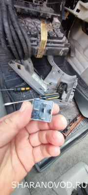 Реле 444, с 5 ногами.