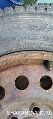 Зимние колеса. - 20240907_121837.jpg