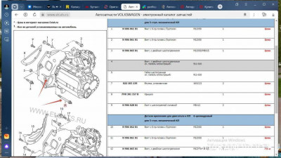 Помогите найти размеры болтов - 2024-10-04_10-02-16.jpg