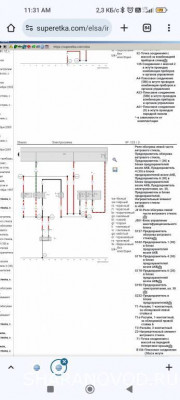 Обогрев лобового стекла - Screenshot_2024-10-08-11-31-22-754_com.android.chrome.jpg