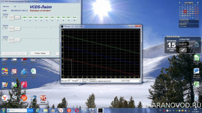 Настройка ТНВД - Ошибка 14102024   базов уов.jpg