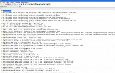 Руководство по ремонту и обслуживанию автомобилей ELSA - изображение.jpg
