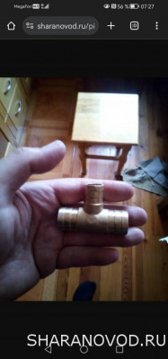 Трубки, патрубки, фланцы и тройники системы охлаждения. - Screenshot_20241021_072712_com.android.chrome.jpg