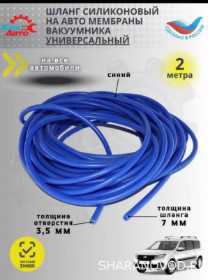 Вакуумная система ТДИ, вопрос - IMG_20241026_121646.jpg