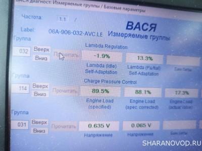 Логи бензиновых двигателей снятие и чтение  - 32 группа.jpg