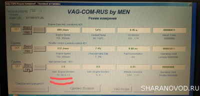 Общие проблемы с бензиновым двигателем - IMG_20241026_202243~2.jpg