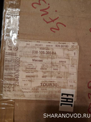 Неспешный тюнинг - IMG_20241210_195616.jpg