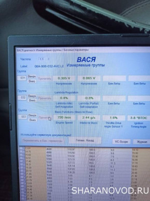 Логи бензиновых двигателей снятие и чтение  - изображение_viber_2024-12-19_15-34-37-893.jpg