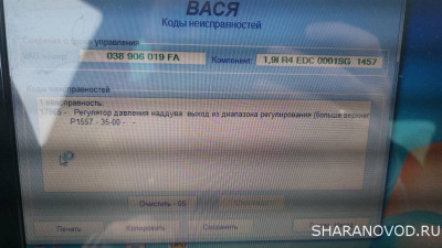 Здесь рассматриваем логи. - 20241223_141111.jpg