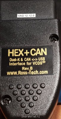 VAG-COM пояснения, решение некоторых проблем - диагност-- 12-12.jpg