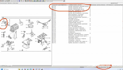 Масла для бензиновых моторов - изображение.jpg