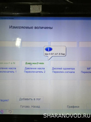 Масла для бензиновых моторов - IMG_20241230_090513.jpg