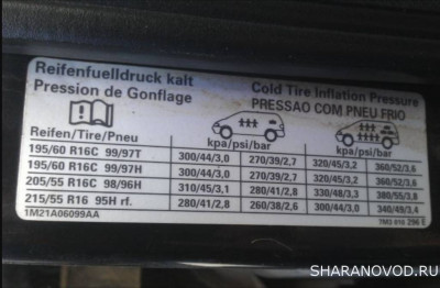 Развал - Screenshot_20250104_150055_edit_11666202123256.jpg