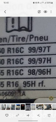 Развал - Screenshot_20250105_164018_Gallery.jpg