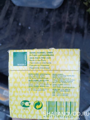 Контрафакт mann - IMG_20250111_150409.jpg