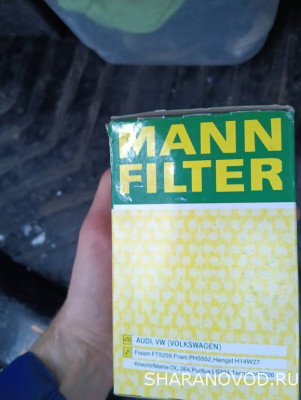 Контрафакт mann - IMG_20250111_150402.jpg