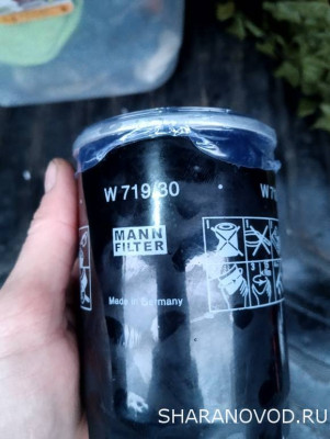 Контрафакт mann - IMG_20250111_150338.jpg