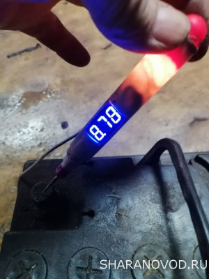 Нет искры - IMG_20250129_140753.jpg