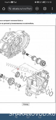 Помощь новичкам не знаем в какую ветку писать - пишем сюда  - Screenshot_20250228_151849_com.android.chrome.jpg