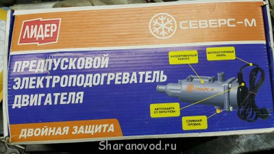 Автозапуск или предпусковой подогреватель - 20150910_195017.jpg