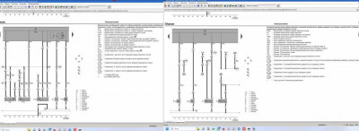 Неисправности центрального замка - изображение.jpg