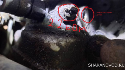 Сигнализатор низкого давления масла - WhatsApp Image 2025-03-13 at 21.54.20 (1).jpeg