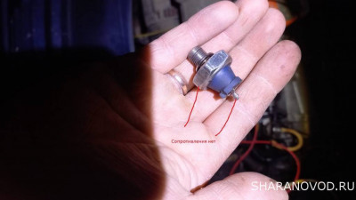 Сигнализатор низкого давления масла - WhatsApp Image 2025-03-13 at 21.54.20.jpeg