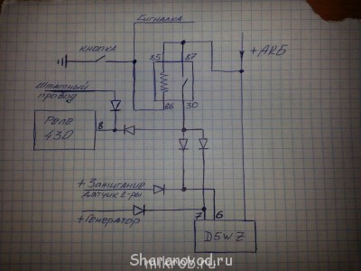Автозапуск или предпусковой подогреватель - Схема поключения вебасто.jpg