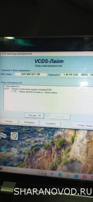 Помощь новичкам не знаем в какую ветку писать - пишем сюда  - IMG_20250403_193436.jpg