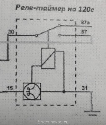Автозапуск или предпусковой подогреватель - СХЕМА таймера.jpg