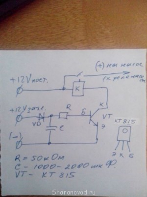 Автозапуск или предпусковой подогреватель - Схема реле задержки.jpg