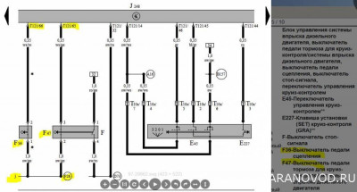 Электрические схемы Шаран - 2.jpg