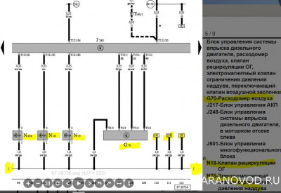 Электрические схемы Шаран - 4.jpg