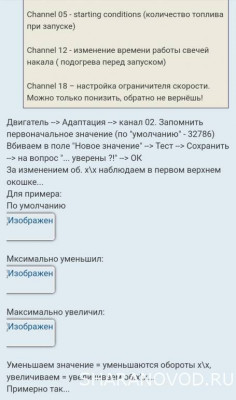 Общие проблемы с дизельным двигателем. - IMG_20250510_223547.jpg