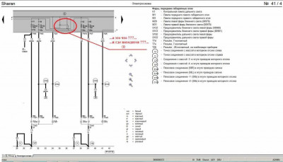 Горит свет фар - ADY горит свет.jpg