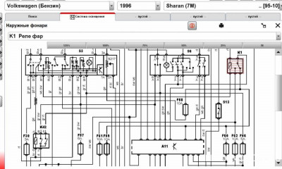 Горит свет фар - ADY горит свет Вов.jpg
