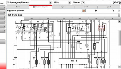 Горит свет фар - ADY горит свет Вов_1.jpg