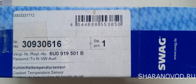 Общие проблемы с электрикой - IMG_20250524_101905_1_1.jpg