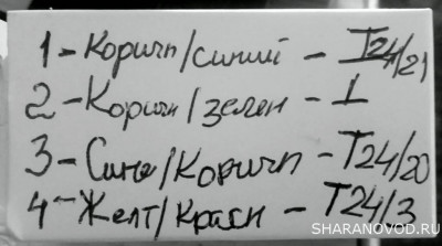 Общие проблемы с электрикой - IMG_20250524_213558_1.jpg