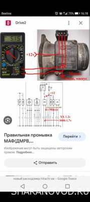 Расход топлива - Screenshot_2025-05-28-12-40-00-604_com.miui.gallery.jpg