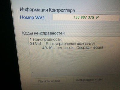 Общие проблемы с дизельным двигателем. - image.jpeg