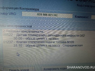 Общие проблемы с электрикой - IMG_20250531_104302_resize_68.jpg