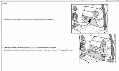 Алая Ева-Мария. Езжу, обслуживаю, забочусь. - изображение.jpg