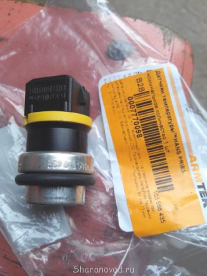 Новый ДТОЖ, HANS PRIES 103 568 435