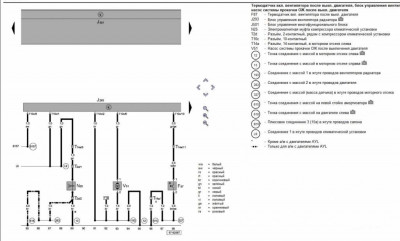 Климат не холодит в жару - изображение.jpg