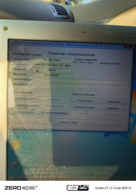 Климат не холодит в жару - IMG_20250606_182831_552.jpg